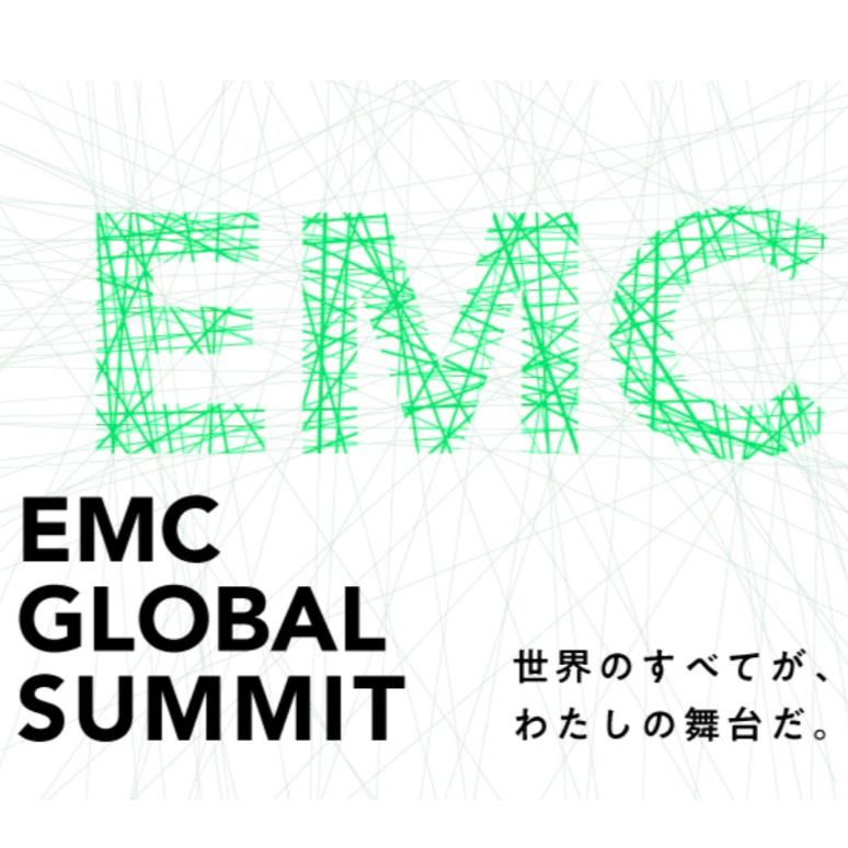 EMC GLOBAL SUMMIT