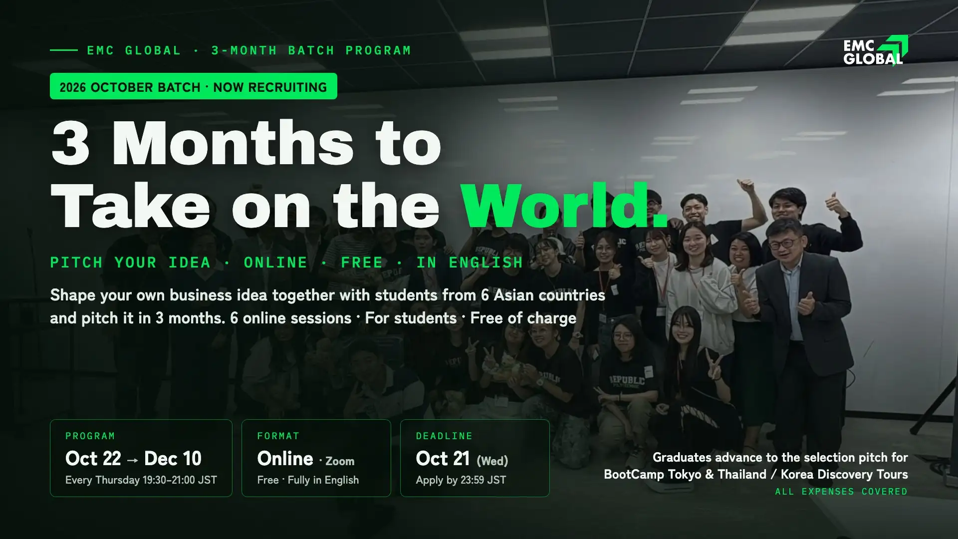 Take on the World! EMC GLOBAL 2026 October Batch！